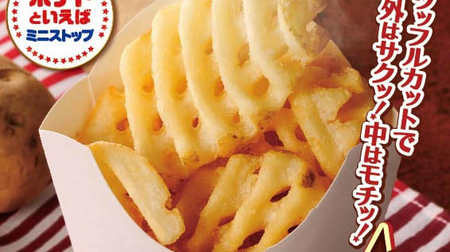 Crispy! Mochi! "American Waffle Potato" with a pleasant texture on Ministop