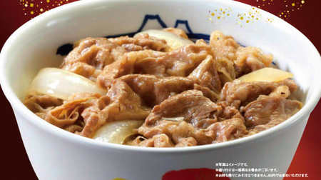 [Discount] Matsuya "Premium Beef Rice" is a great deal for one week only! 50 yen discount to commemorate the founding