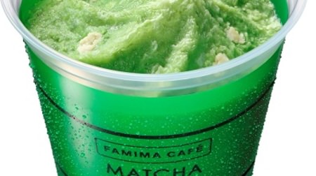 FamilyMart's popular "Matcha Frappe" is back again this year! Power up with white chocolate chips