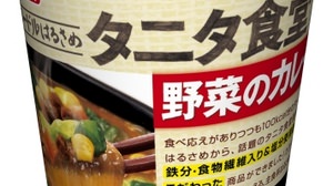 "Noodle Harusame" supervised by Tanita Shokudo is on sale! Sticking to low salt and low calories