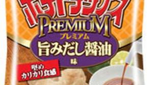 Launched potato chips in collaboration with Koikeya and Higashimaru Shoyu