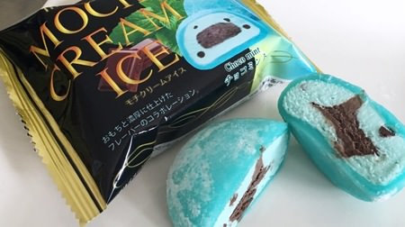 [Gekiuma] If you like chocolate mint, you have to eat it! "Mochi cream ice chocolate mint" is amazingly delicious