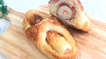 Chikuwa x croissant = "chikuwa"! Aichi / Toyohashi long-established chikuwa maker and bakery collaborate