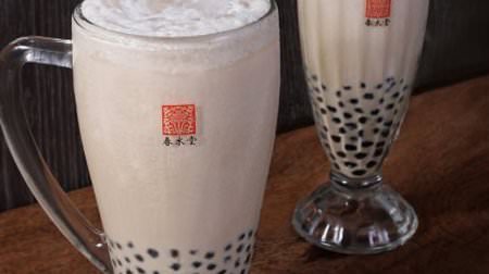 Taiwanese cafe "Chun Shui Tang" opens for the first time in Osaka! Limited to double-capacity tapioca milk tea "Mega Tapi"