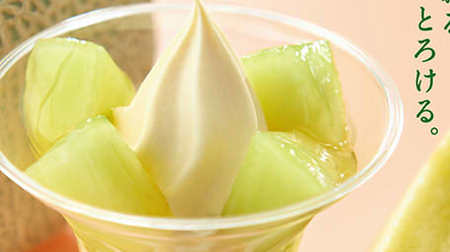 Luxury ~! "Melon parfait" for Ministop--Rich melon pulp x rich vanilla soft goes great