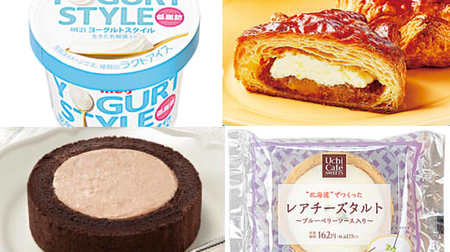 Check out Lawson's new sweets! Summery "pineapple & custard pie" looks delicious ♪
