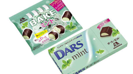 "Mint chocolate" for carrying around in the summer! "Dozen [Mint]" "Bake [Mint]"