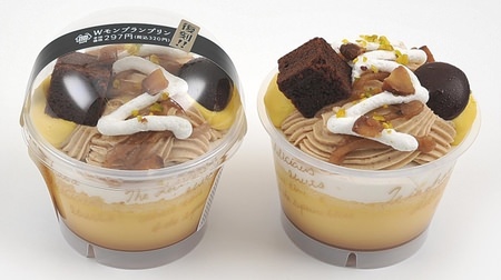 The most popular series "W Montblanc Pudding" is back with Ministop! Topped with sweet chestnuts and brownies