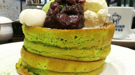 Hoshino Coffee Shop "Uji Kintoki Souffle Pancakes" - Extremely Delicious! Fluffy and chewy Uji green tea pancakes