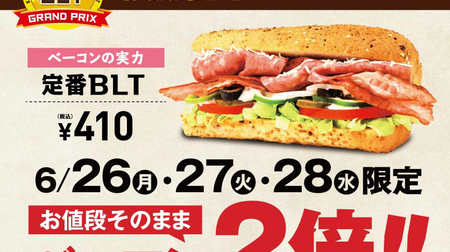 Double the price of bacon! Subway BLT powers up for a limited time