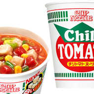 “白い謎肉”入り!?新しい「カップヌードル チリトマトヌードル」が気になる--赤いトマトスープに白い謎肉が映える！