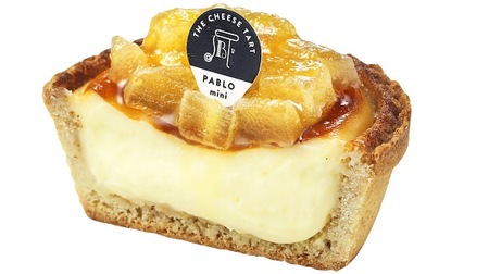 Tropical summer tart! Pablo Mini's new "Dry Pineapple"-Plenty of sweet and sour sauce and pulp