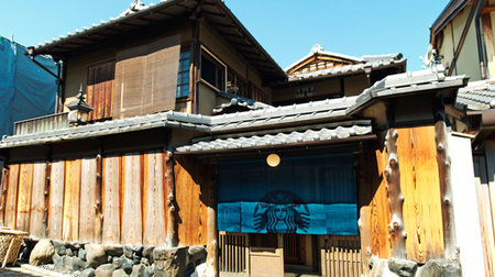 スタバ×日本家屋！畳の間でコーヒーが飲める「京都二寧坂ヤサカ茶屋店」、清水寺近くにオープン