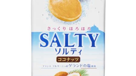 A little bit of coconut milk flavor! Tohato "Salty Coconut"