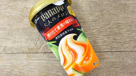 Summery refreshing ice cream "Panapp Adult Melon"-Juicy sauce from top to bottom!