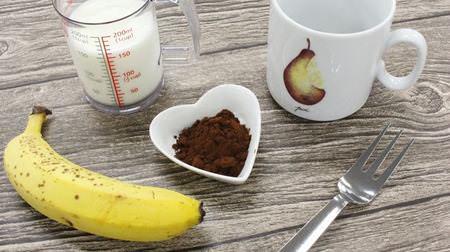 Just crush it with a fork! Easy “chocolate banana smoothie” that does not require a blender--for summer breakfast and snacks
