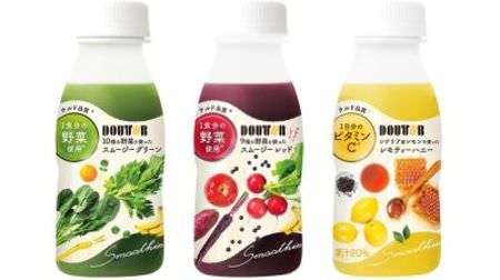Healthy drink instead of breakfast ♪ You can buy 3 kinds of Doutor brand smoothies at convenience stores!