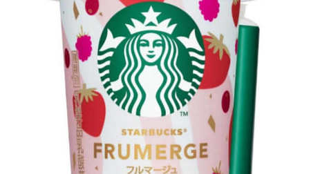 "Starbucks that can be bought at convenience stores" and a new "Flumage" like frappe--3 kinds of berries x mascarpone are refreshing