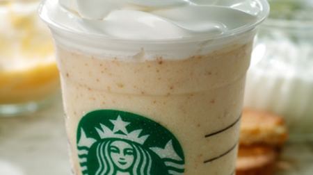 Starbucks, the new frappe is "lime x yogurt"! Creamy yet refreshing taste is perfect for summer ♪