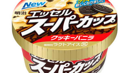 The popular royal road flavor is back! "Meiji Essel Super Cup Cookie Vanilla"