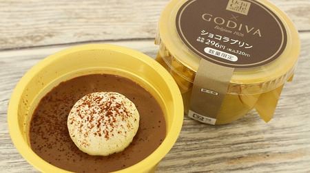 Rich and melty mouthfeel! Lawson x Godiva 2nd "Chocolat Pudding" is too high quality