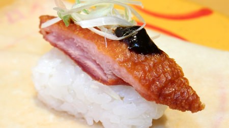 Sushiro finally turns "Peking Duck" into sushi ...!? Summer iron plate stamina food "eel" is even more delicious!