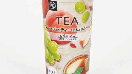 Enjoy the texture of fruits ♪ Ministop "Fruit and Tea [Momoto White Grape]"