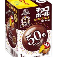 50周年のチョコボールは“金”と“50倍”！「金のキョロちゃんチョコボール〈チョコビス〉」「チョコボール〈ピーナッツ〉50倍」