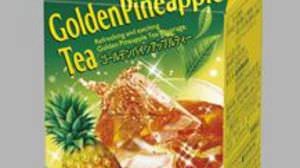 "Golden Pine Apple Tea" is now available in Lipton Paper Pack!