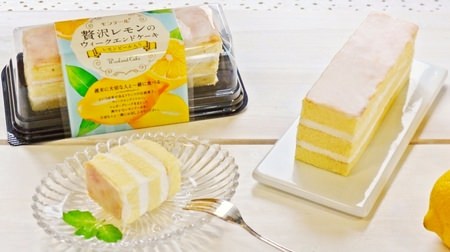 [Rare] Only 3 consecutive holidays in July and August are available! "Luxury Lemon Weekend Cake" Limited quantity