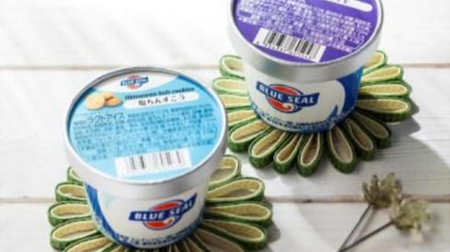 [Good news] You can get "Blue Seal Ice" at 7-ELEVEN! Lots of limited food and sweets at the Okinawa Fair