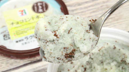 7-ELEVEN's "chocolate mint ice" is an explosive horse! The best match between refreshing mint and crunchy texture