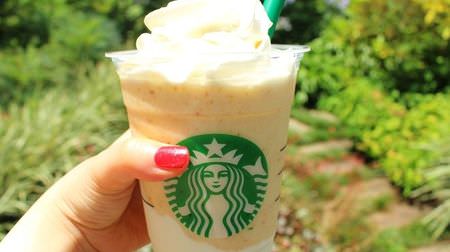 Starbucks' new "Key Lime Cream & Yogurt" frappe is "God's drink"! A cup of dessert that you can enjoy refreshing and rich at once!