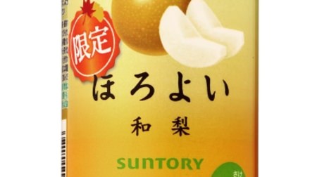 I want to drink ♪ "Horoyoi" with a refreshingly sweet "Warashi", limited to autumn--with fresh domestic pear juice!