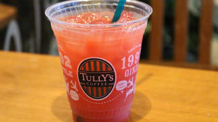 Just "drinking watermelon"! Tully's "Watermelon Squeeze 100%" is crispy, sweet and delicious