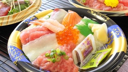 旬のかんぱちが目玉！イトーヨーカドー「お魚屋さん自慢の8種海鮮丼」が贅沢で美味い