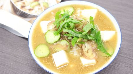 The unmarked "Rice over" series is excellent! Easy to enjoy cool soup rice in summer ♪