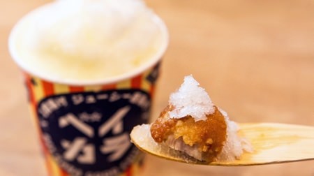 Hamasta summer's new specialty "Baikara ice" with "Sudachi shaved ice" on top of fried chicken looks delicious!