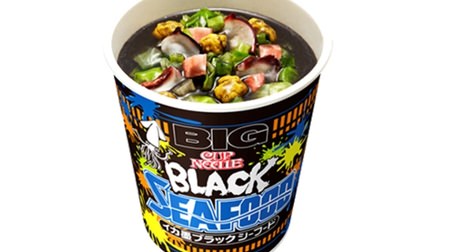 I'm curious about the black cup noodle "squid ink black seafood"-add umami with squid ink paste