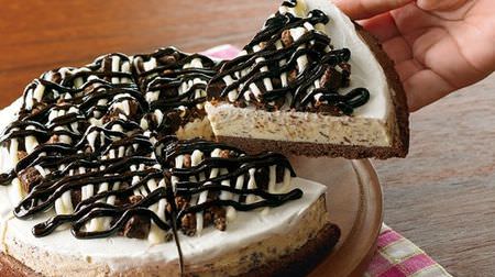 Thirty One "Ice Cream Pizza" What's new! Pizza-like ice cream that you can enjoy by hand