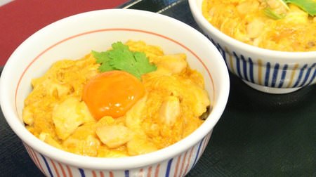 [Good news] Nakau's "Oyakodon" has been renewed! Save more by increasing the amount of chicken by 25% at the same price