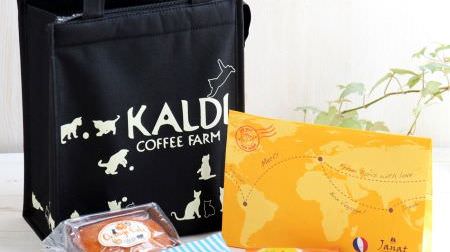 KALDI "Cat Bag (Cold)" August 8th is World Cat Day! 5 items that are too cute for cat lovers