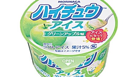 Hi-Chew became ice cream !? Lawson limited "Hi-Chew ice green apple flavor"
