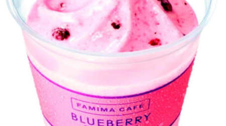 "Blueberry yogurt flavor" on FamilyMart frappe! A refreshing flavor you want to drink in midsummer