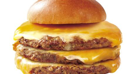 First appearance of triple! Lotteria "Meat-rich triple exquisite cheeseburger"-Let's go crazy on 29th (meat) day!