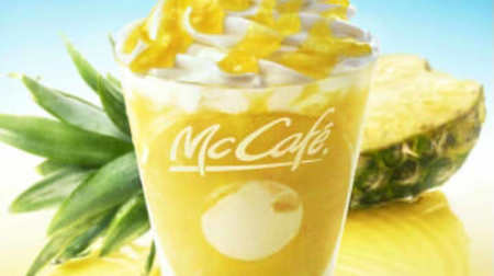 "Pineapple Yogurt Smoothie" at McCafé--The whole pineapple sun is dazzling!