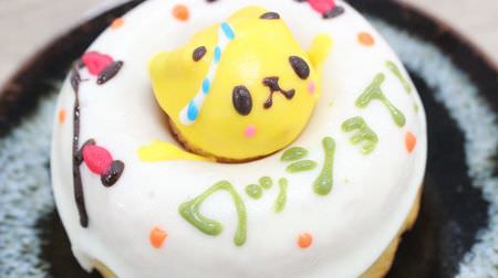Let's go to Ueno for summer vacation ♪ 3 super cute panda design foods you can buy in Ecute Ueno --Super cute wasshoi ☆ Copanda etc.