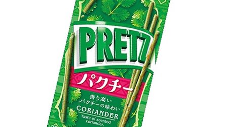 Finally appeared "Pritz Pakuchi"! Fragrant and authentic taste [Lawson pre-sale]