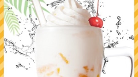 New "Mango Yogurt" in Komeda Coffee's dessert drink--Mix well with whipped cream ♪