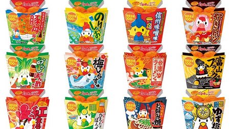 Limited to each region in Lawson "Karaage Kun from here"--12 kinds such as Shinshu miso flavor and Taiwan ramen flavor!